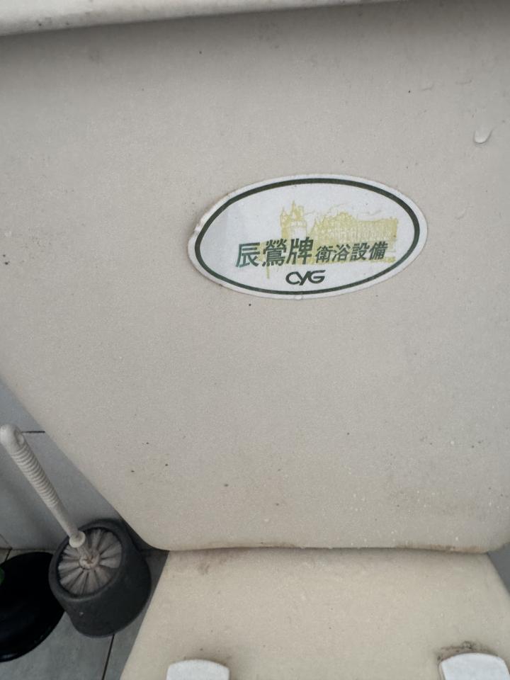 馬桶裝修案件圖片