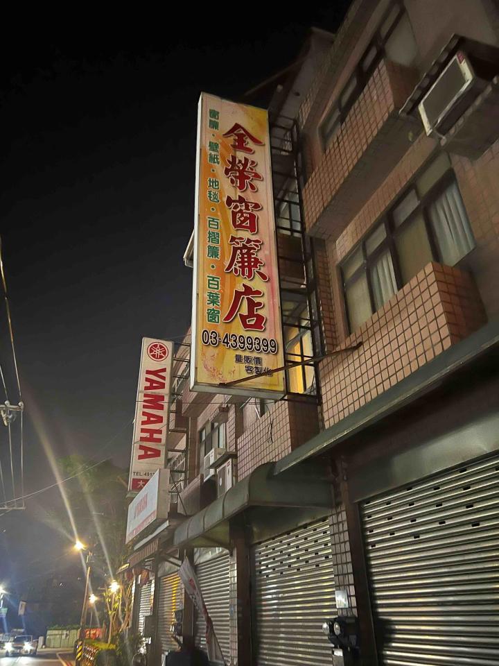 招牌製作案件圖片