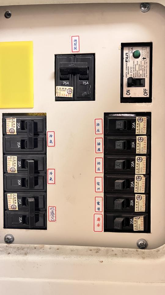 水電行案件圖片
