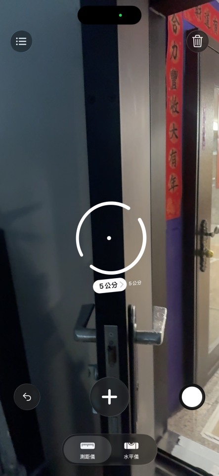 電子鎖安裝案件圖片
