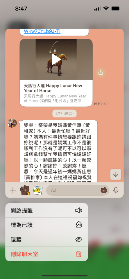民事糾紛處理案件圖片