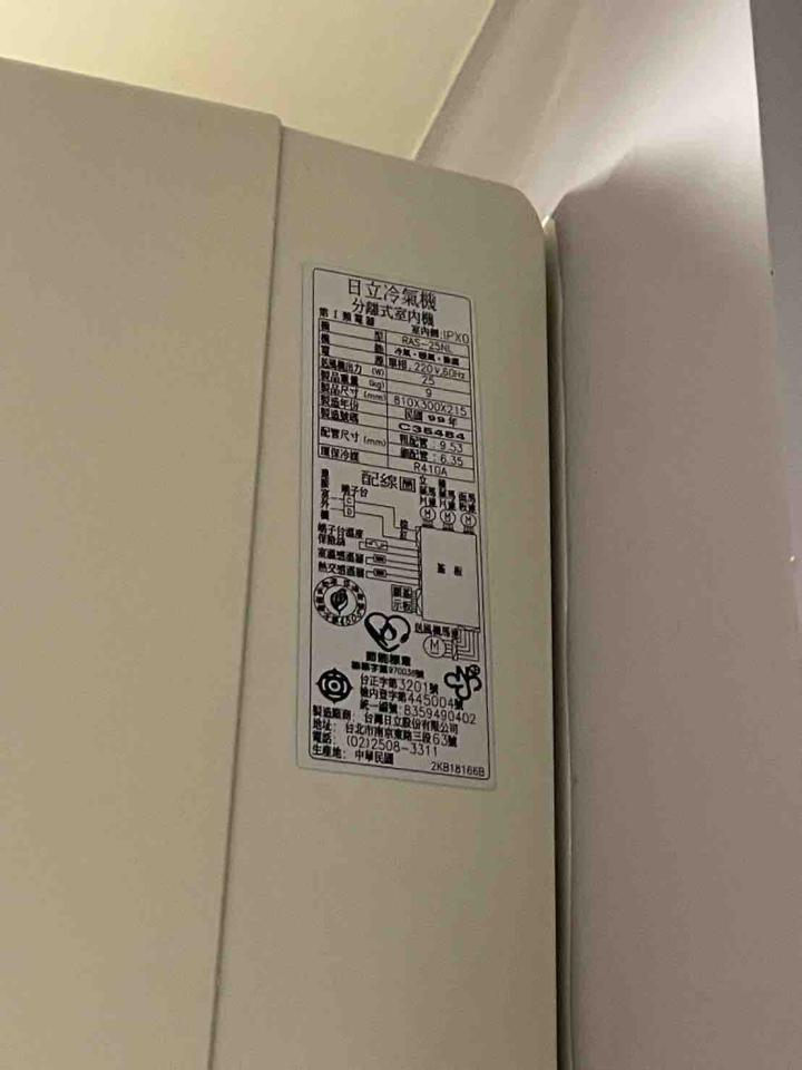 冷氣維修保養案件圖片