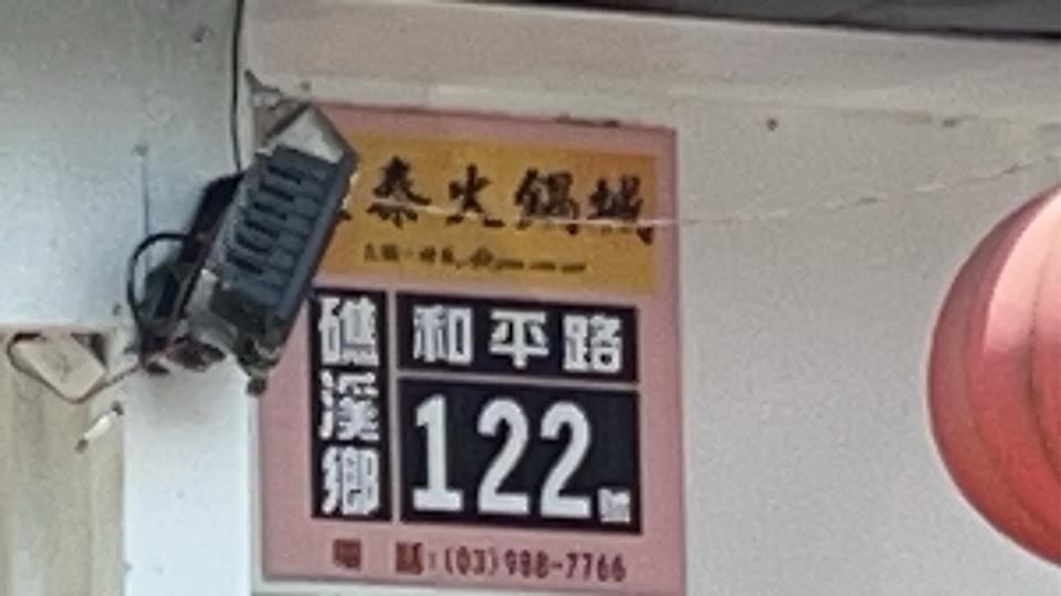 停車場管理系統案件圖片