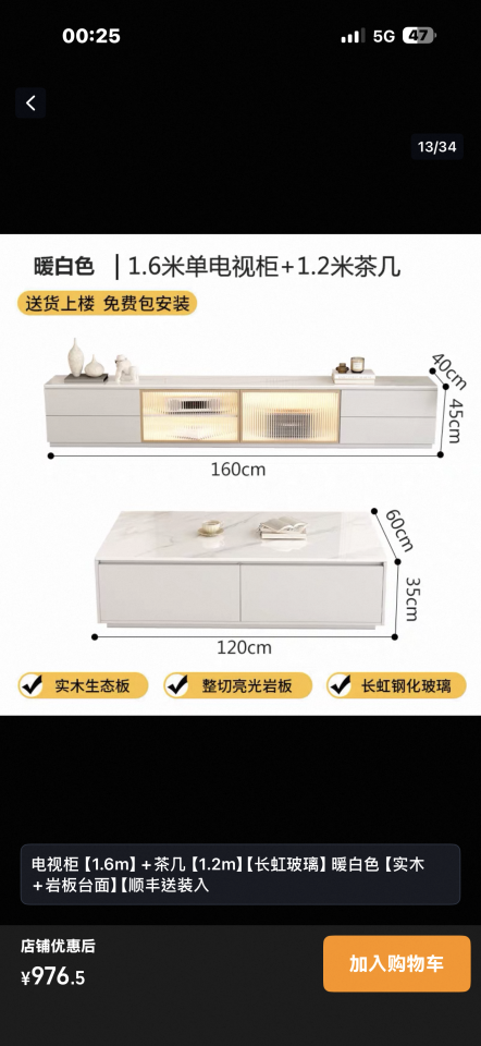 家具組裝案件圖片