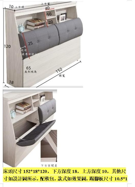 家具組裝案件圖片