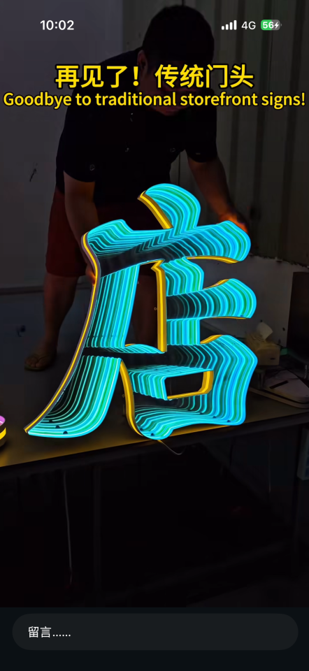 招牌製作案件圖片