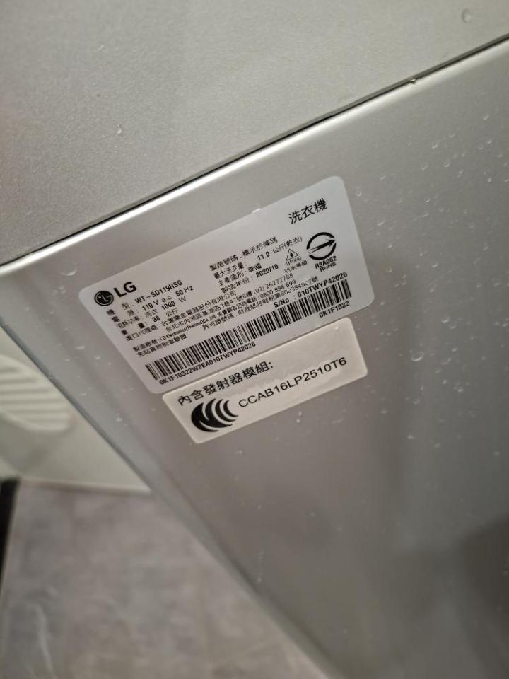 洗衣機清洗案件圖片