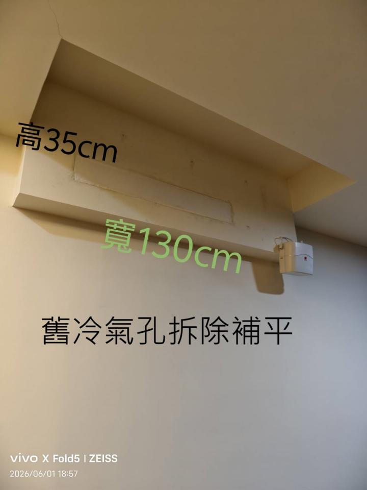 木工施工案件圖片