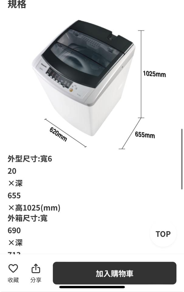 載貨運輸服務案件圖片