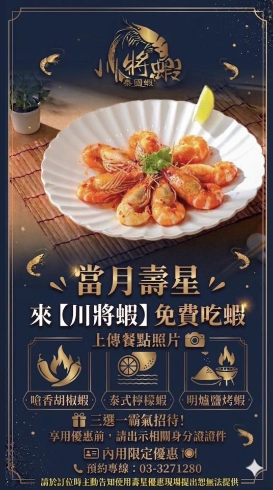 海報設計案件圖片