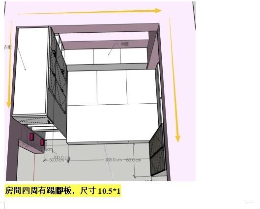 家具組裝案件圖片