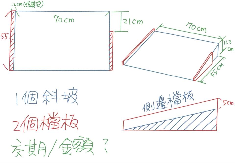 木工施工案件圖片
