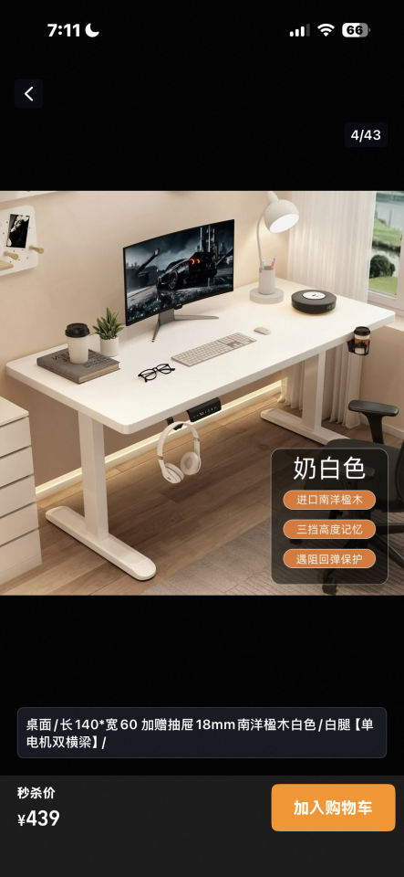 家具組裝案件圖片