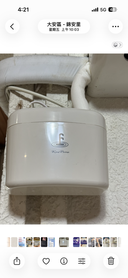 冷氣排水器安裝案件圖片