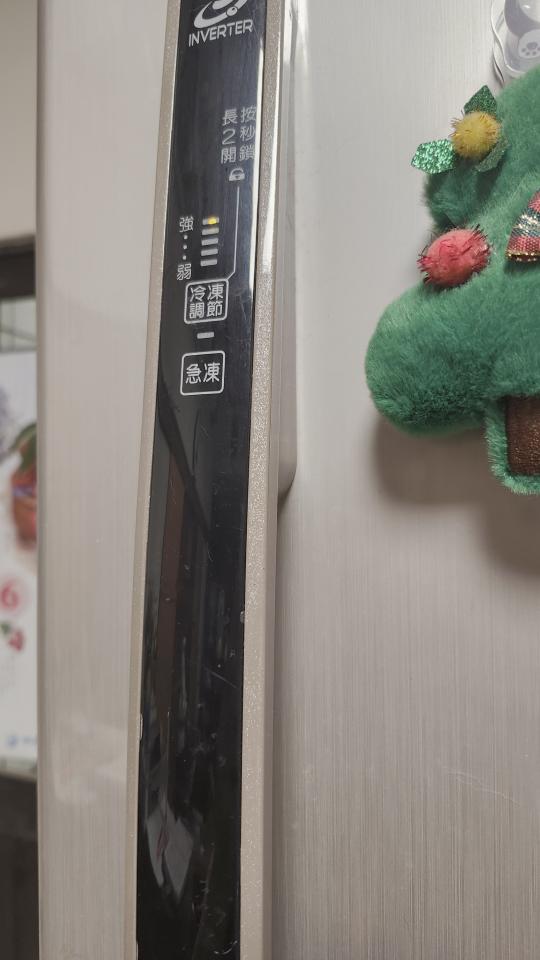 冰箱維修案件圖片