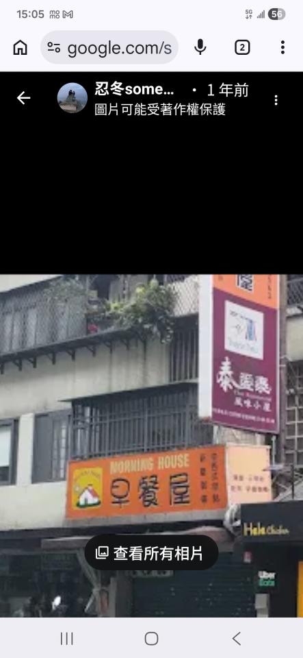 招牌製作案件圖片