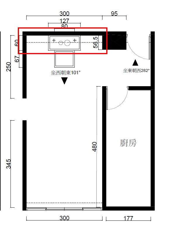 木工施工案件圖片