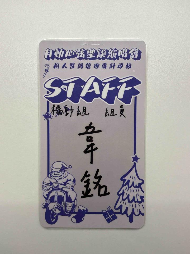 廣告印刷案件圖片