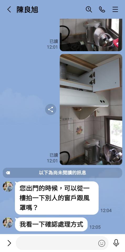 水電行案件圖片