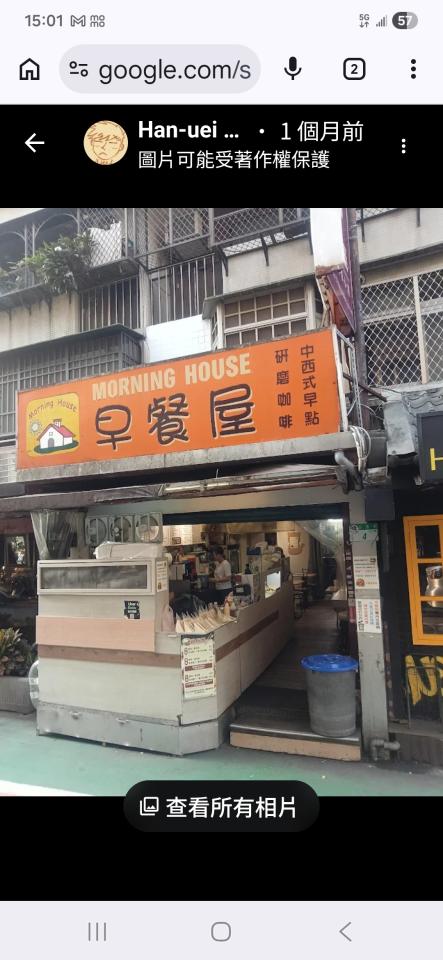 招牌製作案件圖片