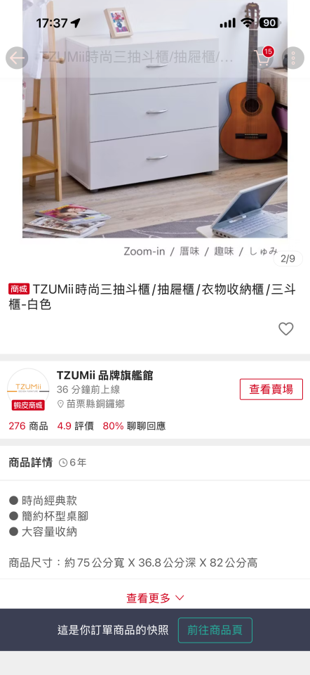 搬家案件圖片