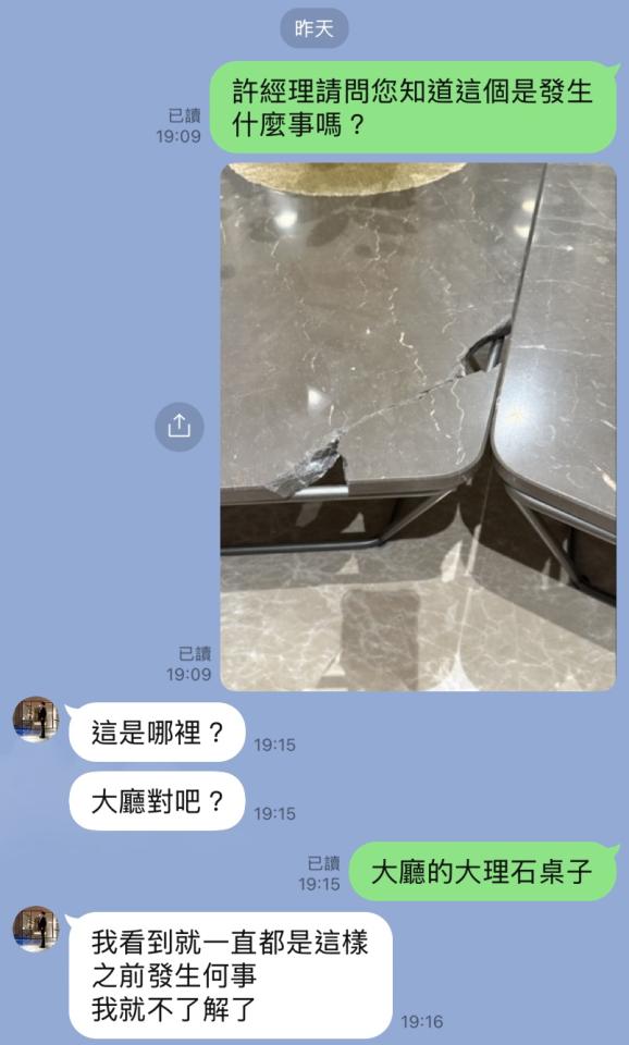 大理石維修案件圖片