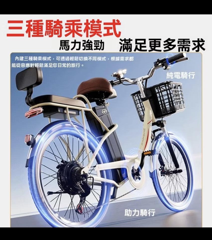 電動自行車維修案件圖片