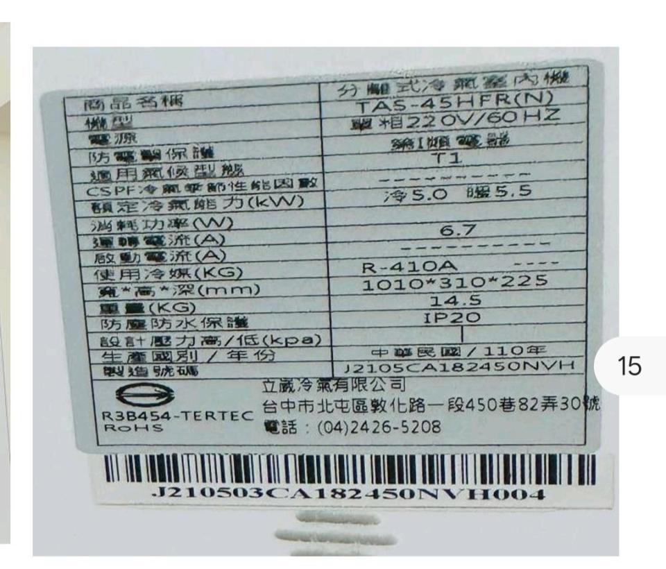 洗衣機清洗案件圖片