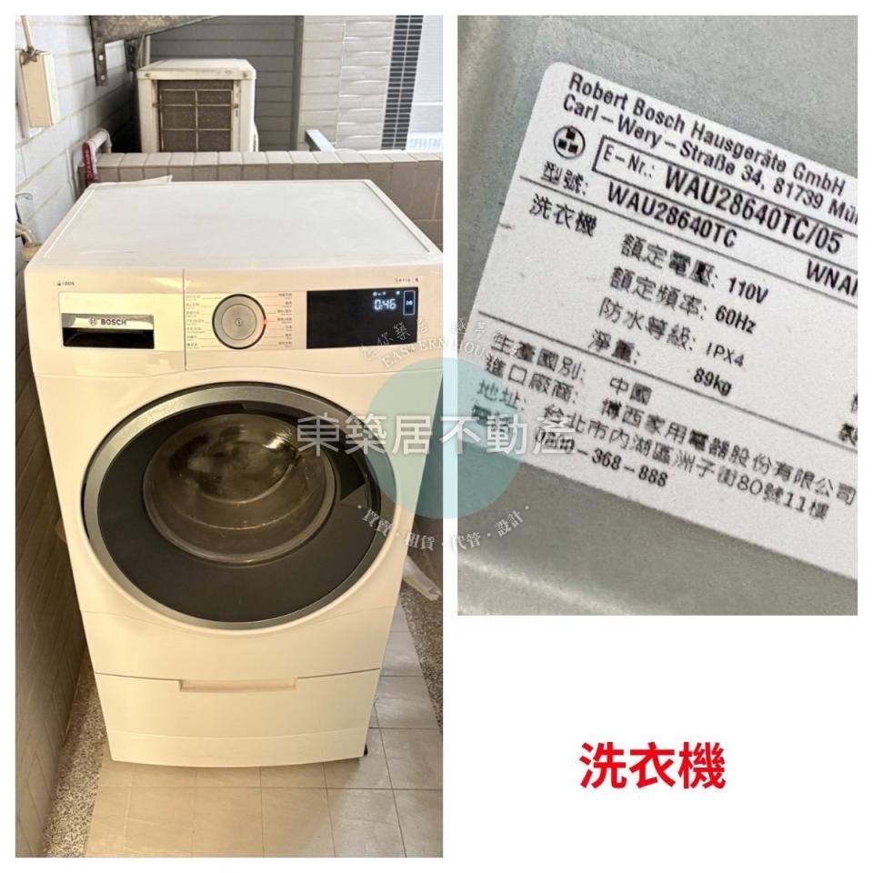 洗衣機清洗案件圖片