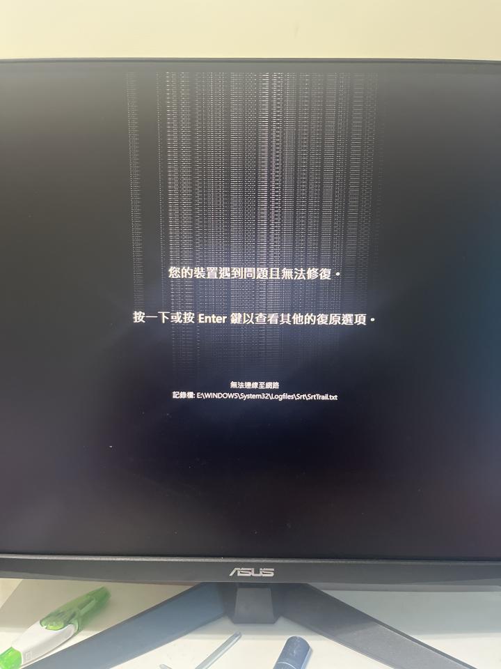 電腦維修案件圖片