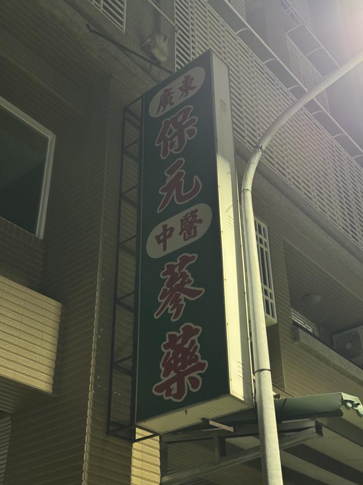 拆除工程案件圖片