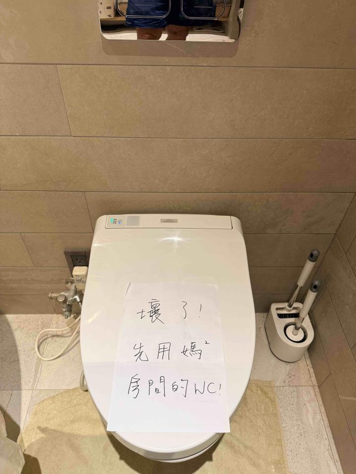 馬桶裝修案件圖片