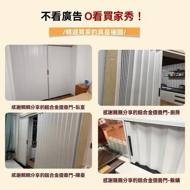 拉門案件圖片
