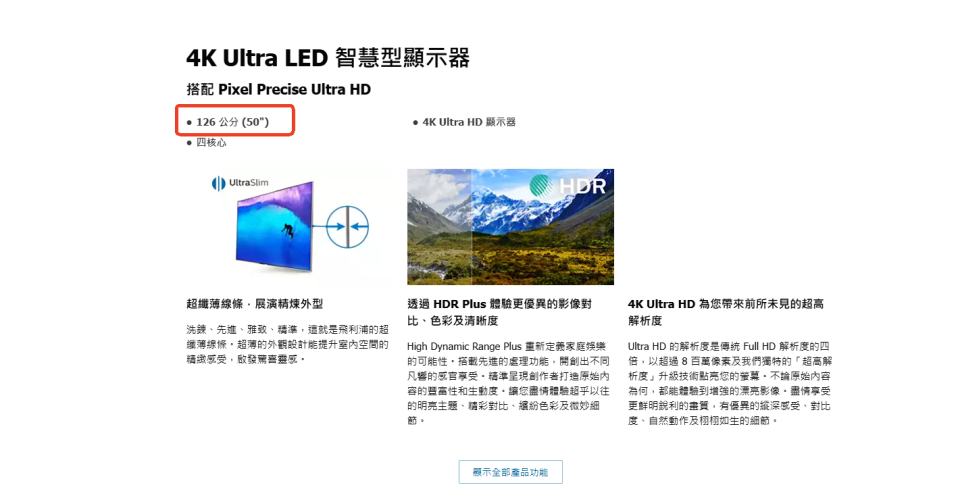 電視壁掛架安裝案件圖片