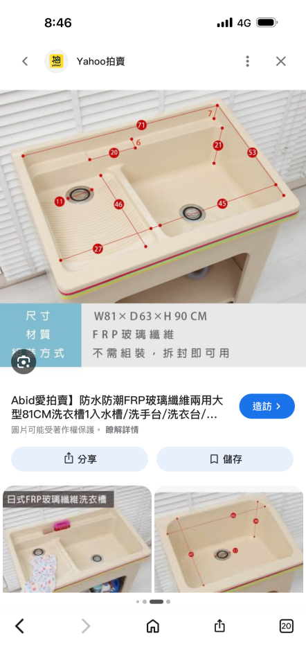 大型垃圾回收案件圖片