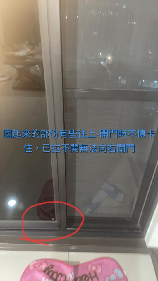 鋁門窗案件圖片