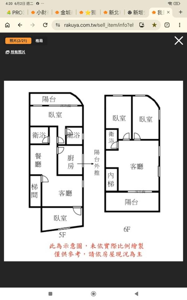 統包工程案件圖片