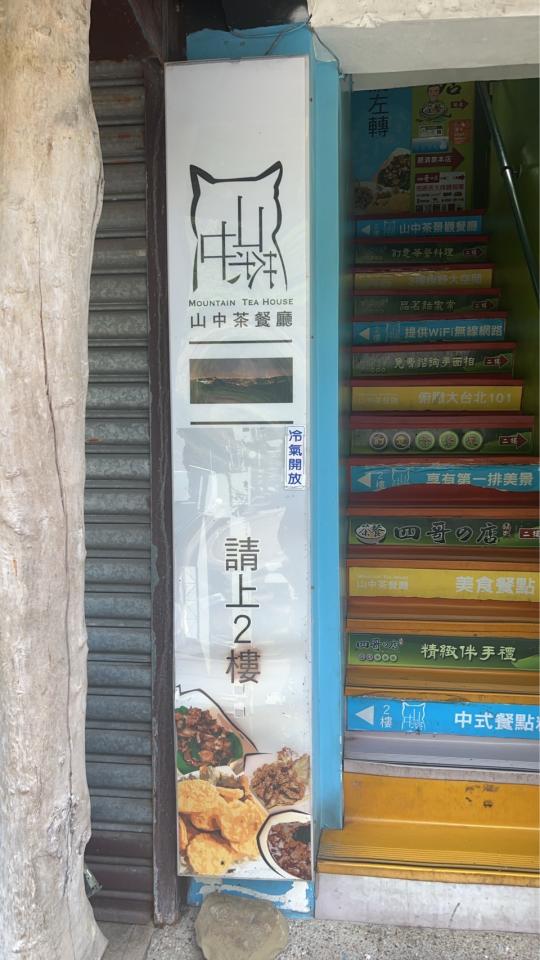 招牌製作案件圖片