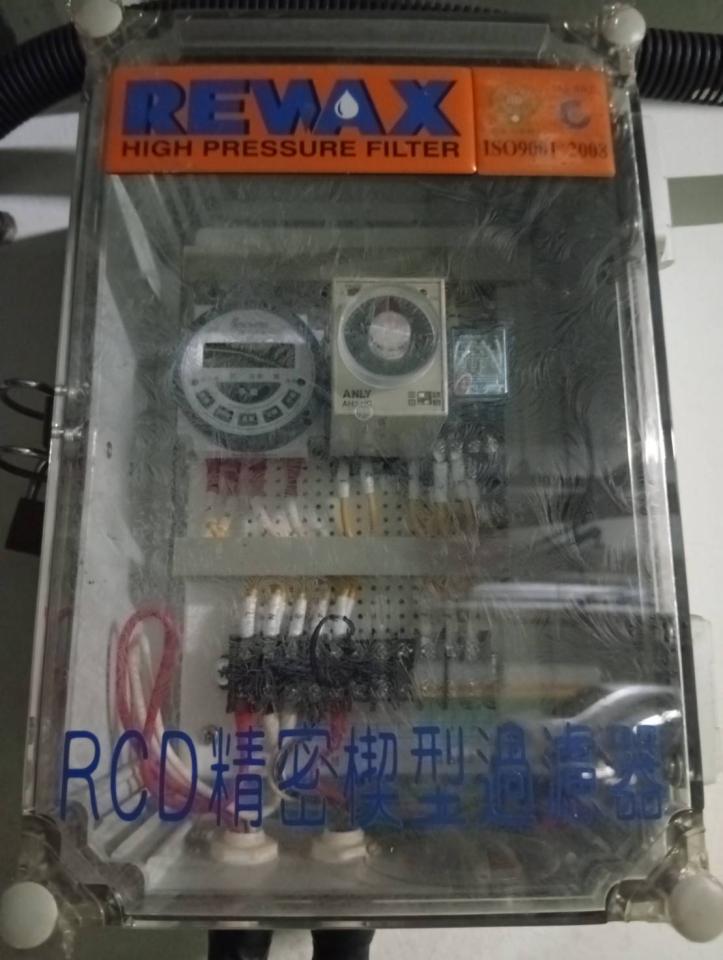 水電行案件圖片