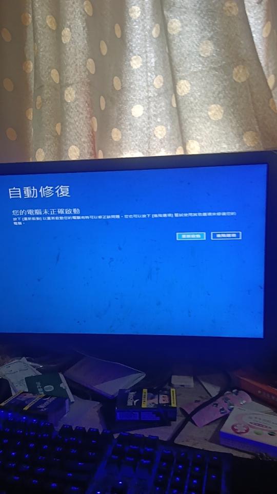 電腦維修案件圖片