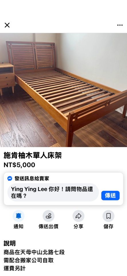 家具搬運案件圖片
