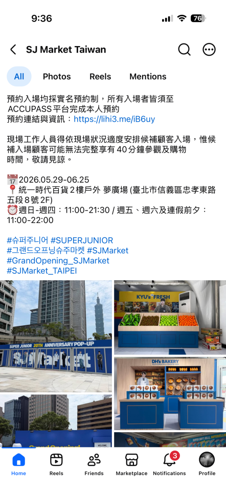 跑腿外送案件圖片