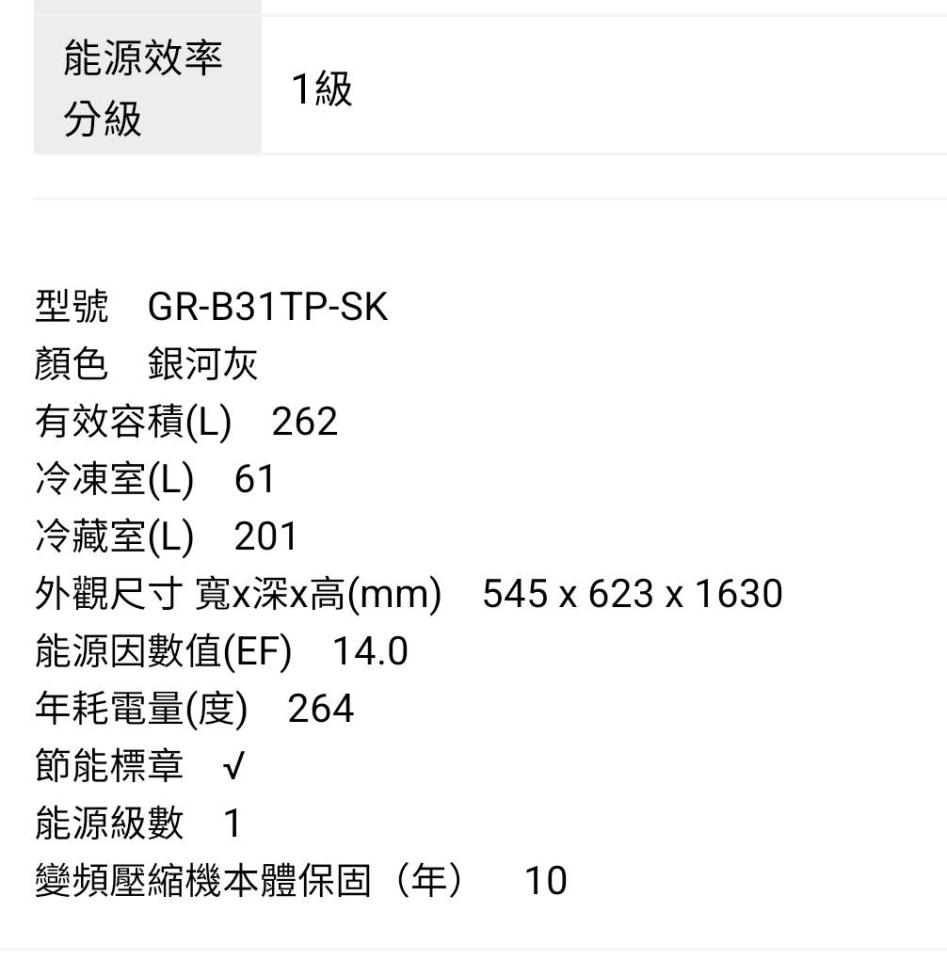 冰箱搬運案件圖片