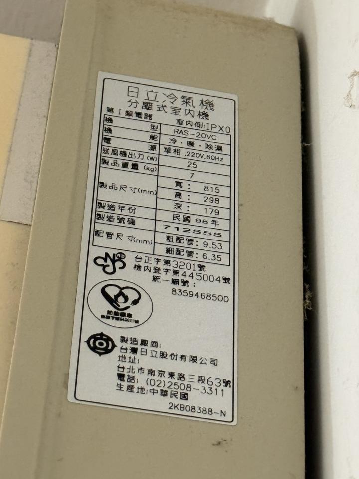冷氣維修保養案件圖片