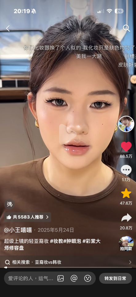 妝髮造型師案件圖片
