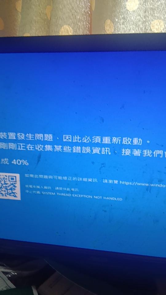 電腦維修案件圖片