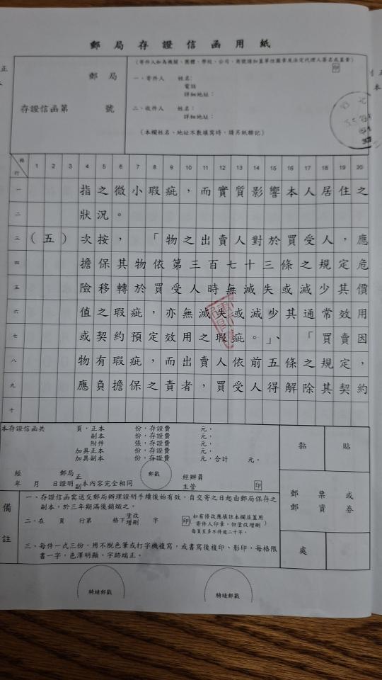 民事糾紛處理案件圖片