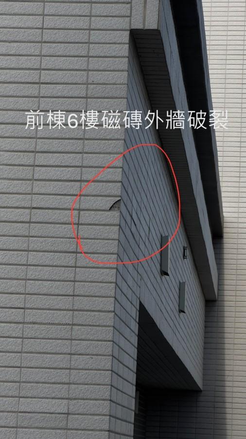 外牆拉皮案件圖片