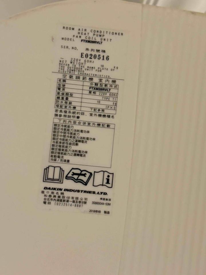 冷氣清洗案件圖片