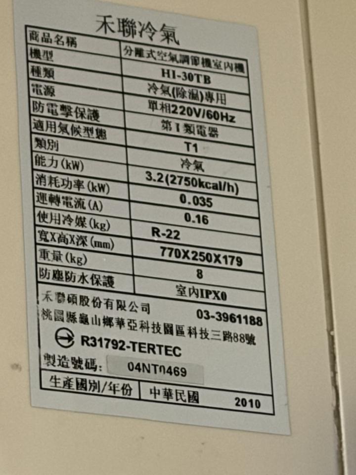 冷氣清洗案件圖片